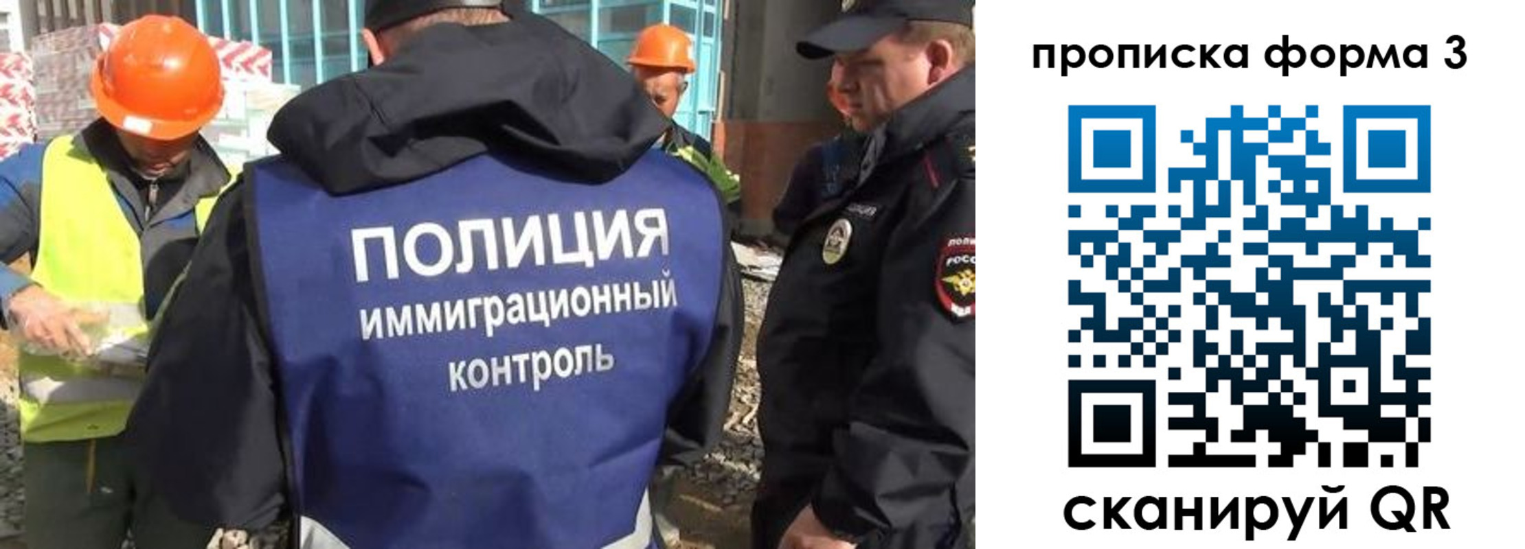 купить прописку в Слюдянке